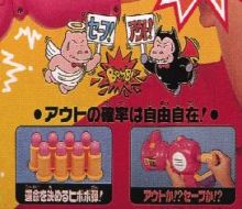 Kaba-Kick!